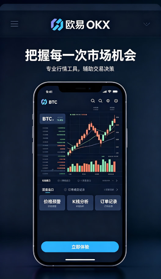 欧交易所app官方新手教程配图三